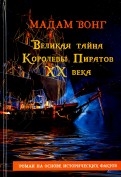 587655-covermid.jpg