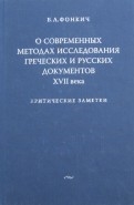 403178-covermid.jpg