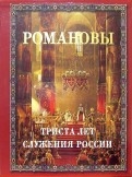 86474-covermid.jpg