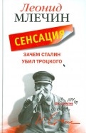 249334-covermid.jpg