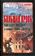 200853-covermid.jpg