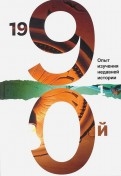 517227-covermid.jpg