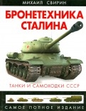 425485-covermid.jpg