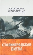 425166-covermid.jpg