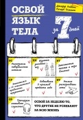 588524-covermid.jpg