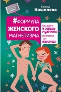 532388-covermid.jpg