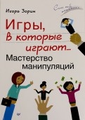 525303-covermid.jpg