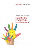 473789-covermid.jpg