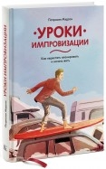 442708-covermid.jpg