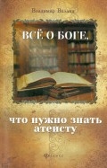 444676-covermid.jpg