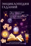 587740-covermid.jpg