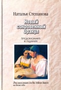 587699-covermid.jpg