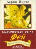 233163-covermid.jpg
