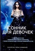 587719-covermid.jpg
