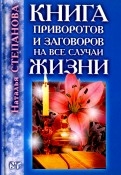 587747-covermid.jpg