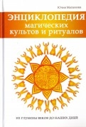 587742-covermid.jpg