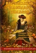 587696-covermid.jpg