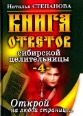 587683-covermid.jpg
