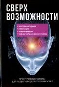 587712-covermid.jpg