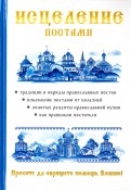 587677-covermid.jpg