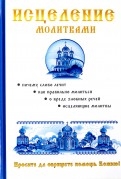 587676-covermid.jpg