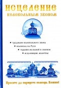 587675-covermid.jpg
