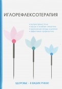 587673-covermid.jpg