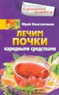 465379-covermid.jpg
