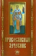 246282-covermid.jpg