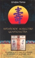 11979-covermid.jpg