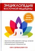 587738-covermid.jpg