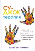 587722-covermid.jpg