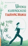 535556-covermid.jpg