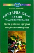 58299-covermid.jpg