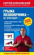 588093-covermid.jpg