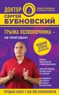 588090-covermid.jpg