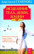 587099-covermid.jpg
