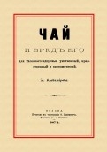 587878-covermid.jpg