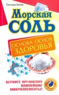 587207-covermid.jpg