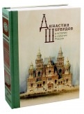 584698-covermid.jpg
