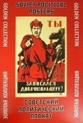 387478-covermid.jpg