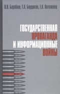 545662-covermid.jpg