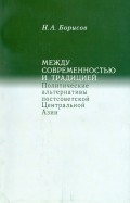 273605-covermid.jpg