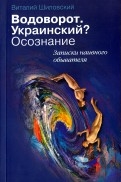 587769-covermid.jpg