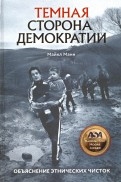 548110-covermid.jpg