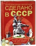 559473-covermid.jpg