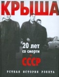 295693-covermid.jpg