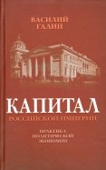 471663-covermid.jpg