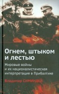 498186-covermid.jpg