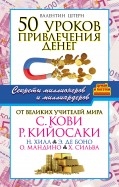 538431-covermid.jpg